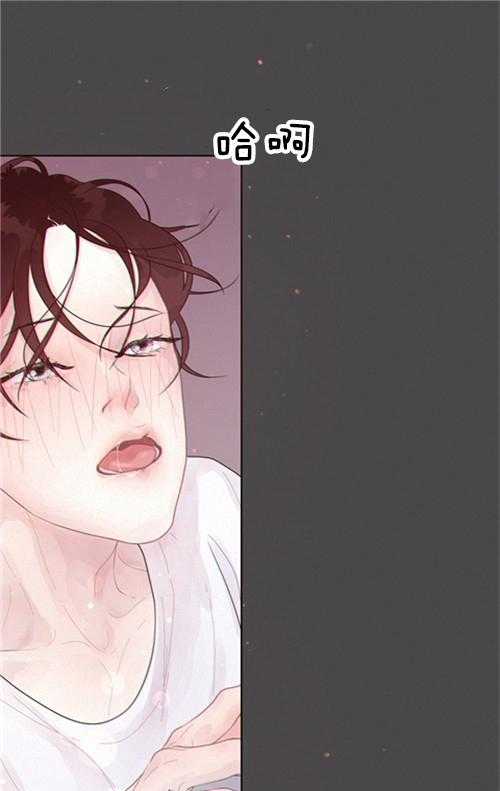 勾引alpha的方法（全集） - 第164话 番外_落荒而逃 - 第21张图