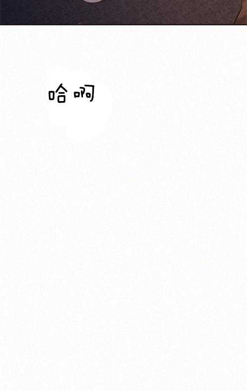 勾引alpha的方法（全集） - 第164话 番外_落荒而逃 - 第24张图