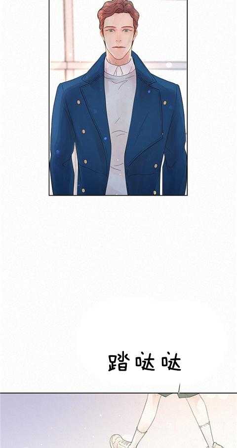 勾引alpha的方法（全集） - 第164话 番外_落荒而逃 - 第2张图