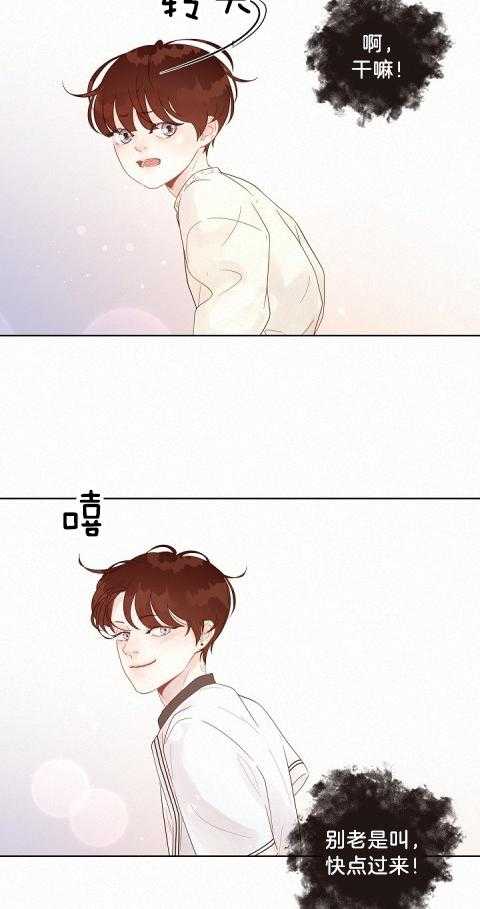 勾引alpha的方法（全集） - 第164话 番外_落荒而逃 - 第4张图