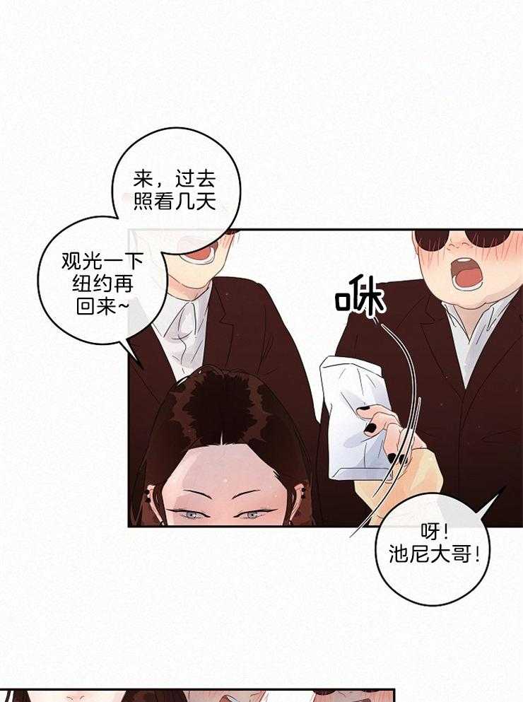 勾引alpha的方法（全集） - 第163话 番外_再次相见 - 第10张图