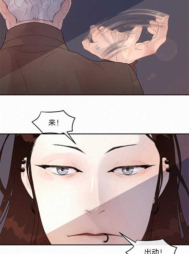 勾引alpha的方法（全集） - 第163话 番外_再次相见 - 第12张图