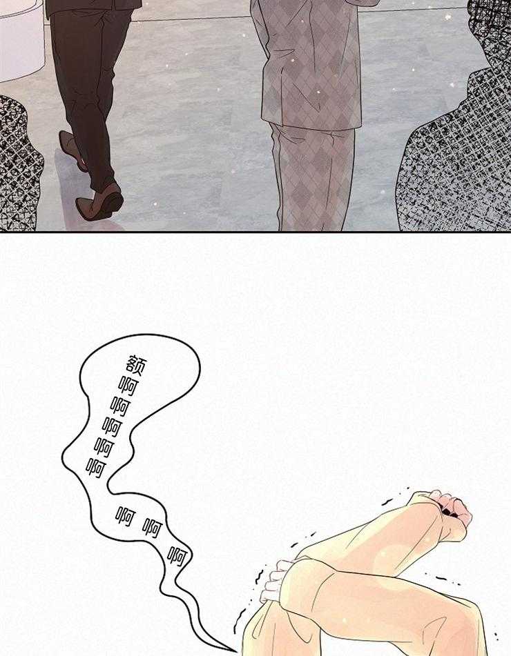 勾引alpha的方法（全集） - 第163话 番外_再次相见 - 第18张图