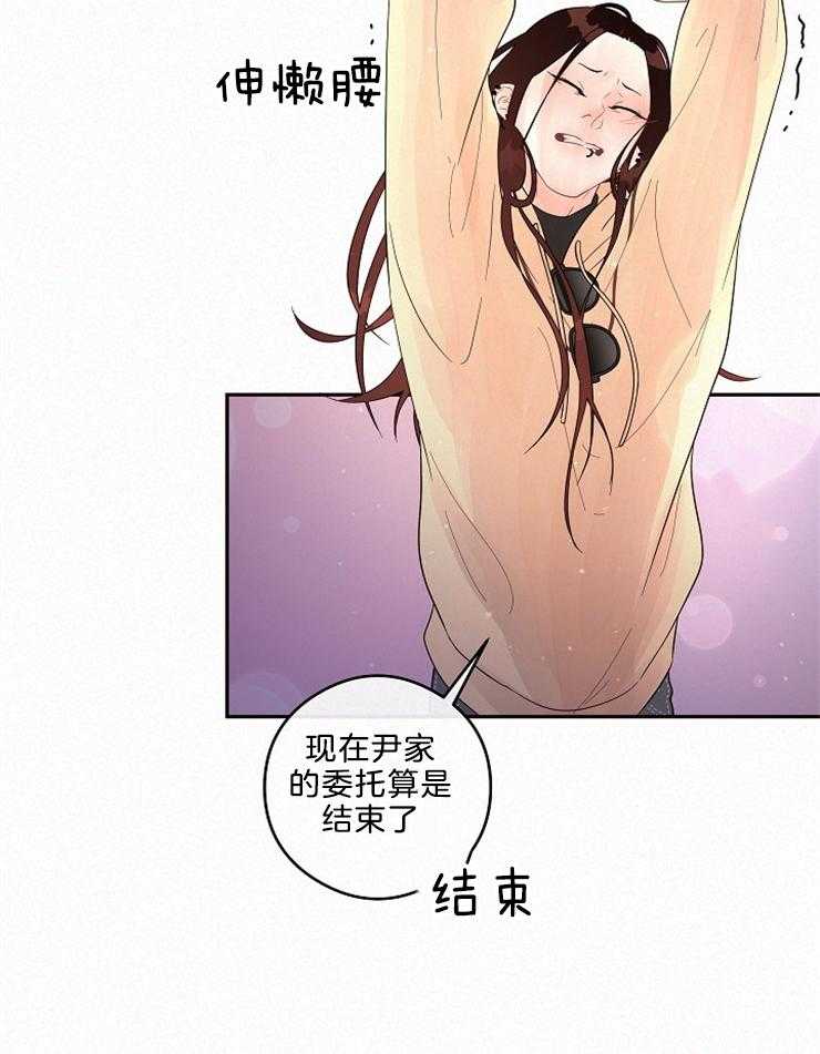 勾引alpha的方法（全集） - 第163话 番外_再次相见 - 第19张图