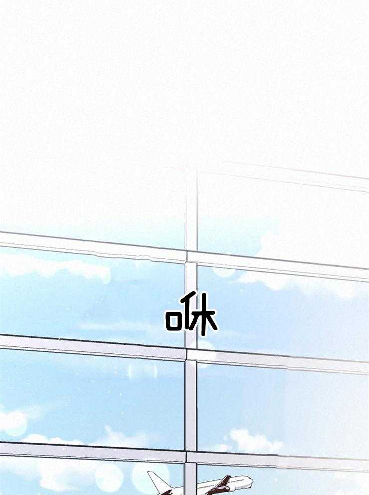 勾引alpha的方法（全集） - 第163话 番外_再次相见 - 第1张图