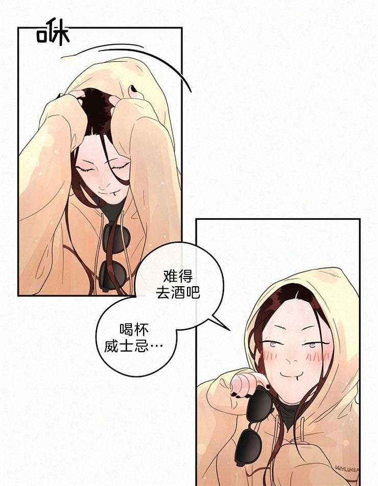 勾引alpha的方法（全集） - 第163话 番外_再次相见 - 第20张图