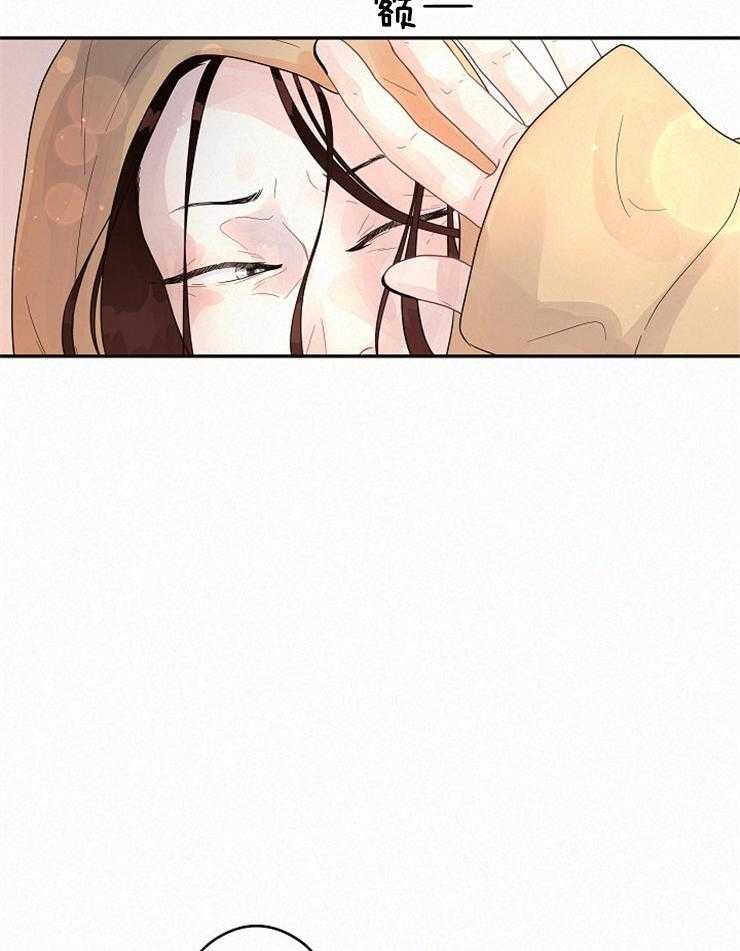 勾引alpha的方法（全集） - 第163话 番外_再次相见 - 第24张图