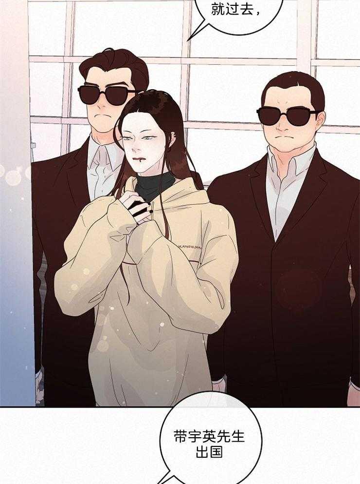 勾引alpha的方法（全集） - 第163话 番外_再次相见 - 第6张图