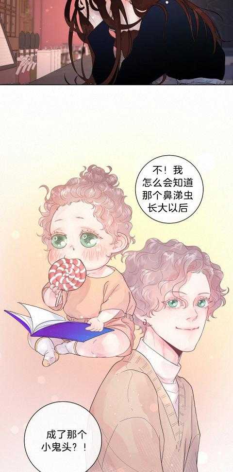 勾引alpha的方法（全集） - 第165话 番外_多年的变化 - 第13张图