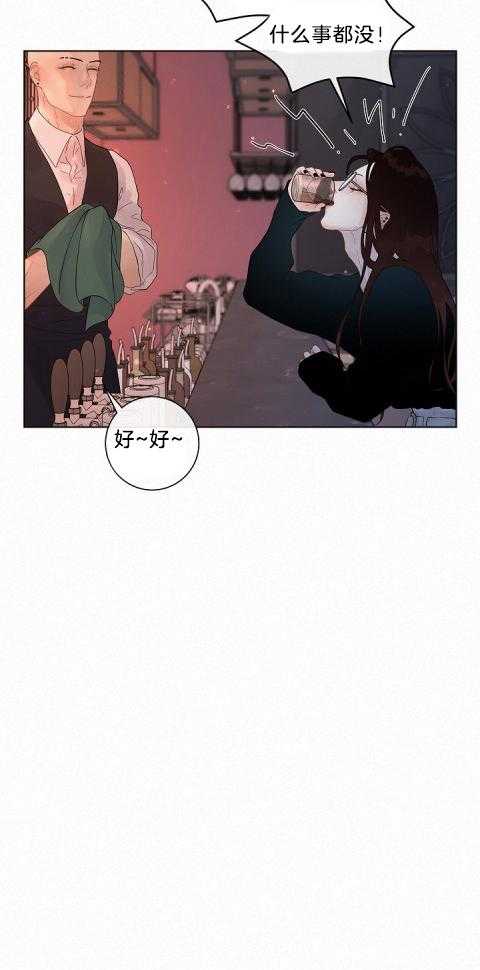 勾引alpha的方法（全集） - 第165话 番外_多年的变化 - 第17张图