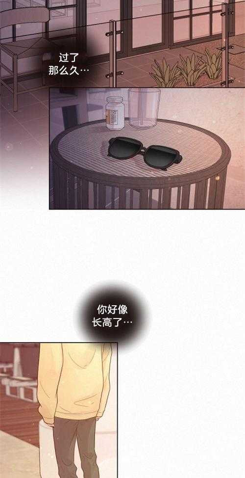 勾引alpha的方法（全集） - 第165话 番外_多年的变化 - 第2张图