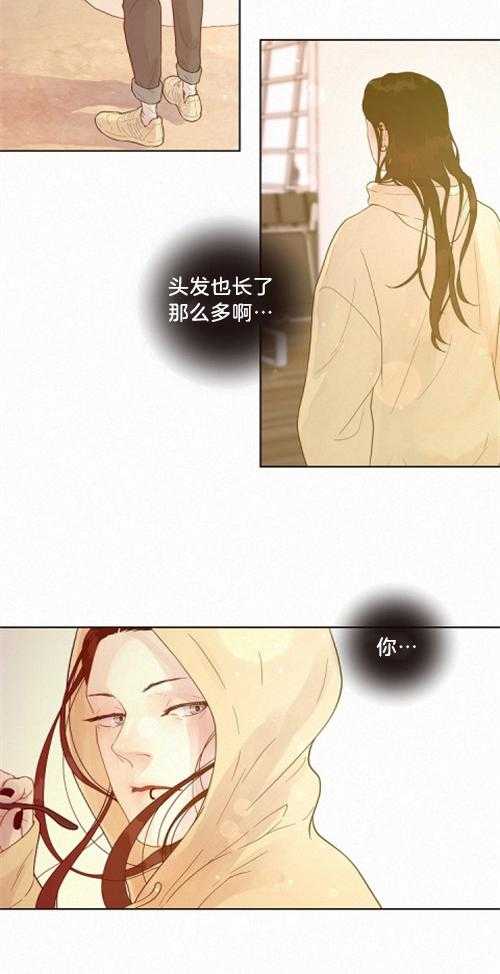 勾引alpha的方法（全集） - 第165话 番外_多年的变化 - 第3张图