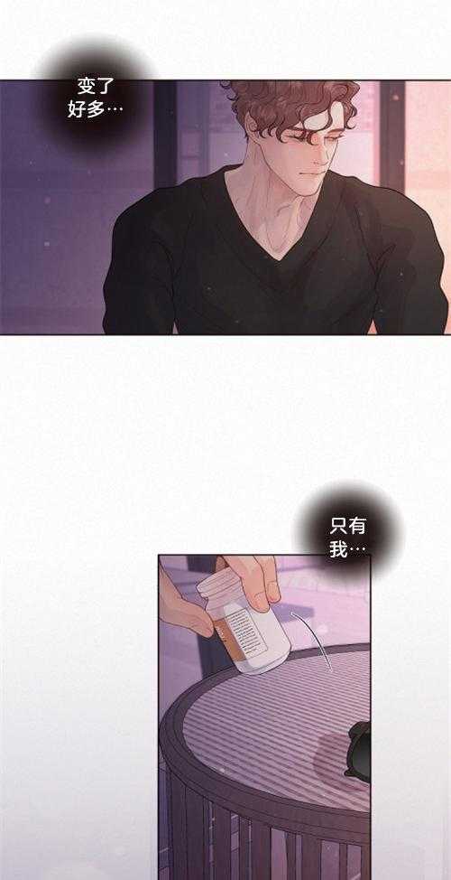 勾引alpha的方法（全集） - 第165话 番外_多年的变化 - 第4张图