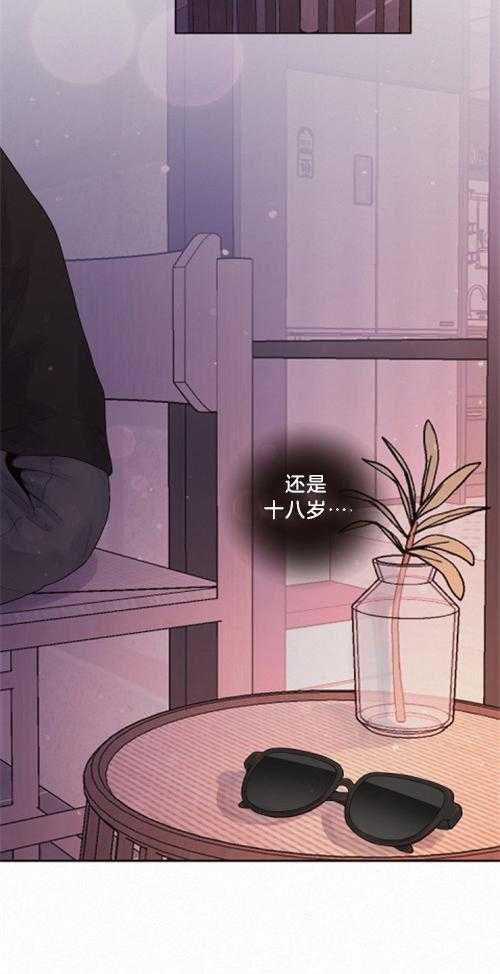 勾引alpha的方法（全集） - 第165话 番外_多年的变化 - 第5张图