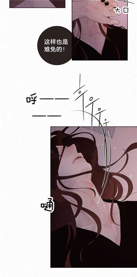 勾引alpha的方法（全集） - 第165话 番外_多年的变化 - 第8张图