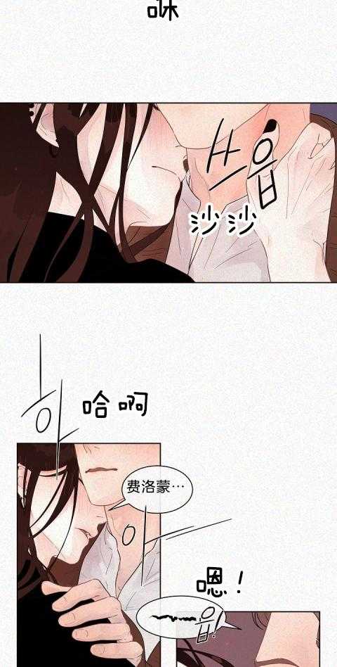 勾引alpha的方法（全集） - 第166话 番外_醉如烂泥 - 第15张图