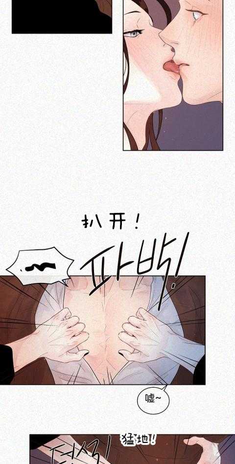 勾引alpha的方法（全集） - 第166话 番外_醉如烂泥 - 第16张图