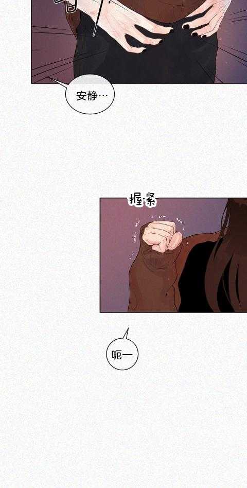 勾引alpha的方法（全集） - 第166话 番外_醉如烂泥 - 第17张图