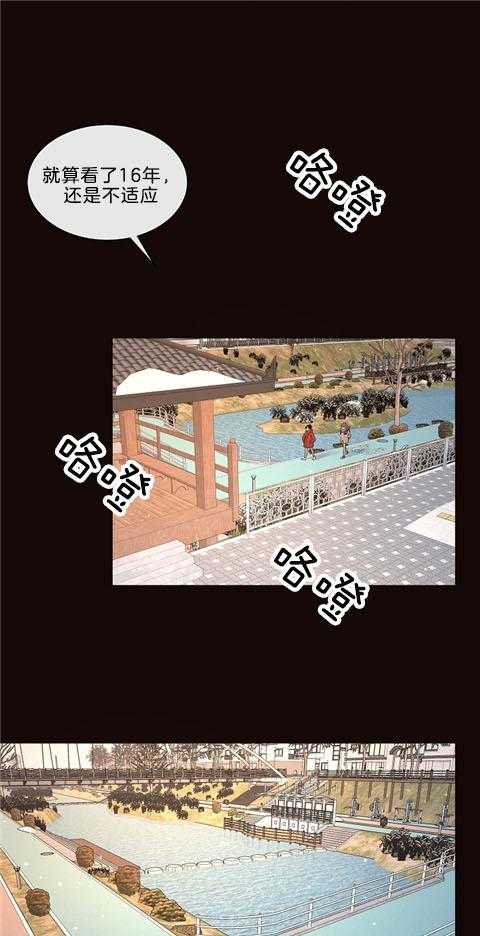 勾引alpha的方法（全集） - 第168话 番外_一定要来啊 - 第10张图