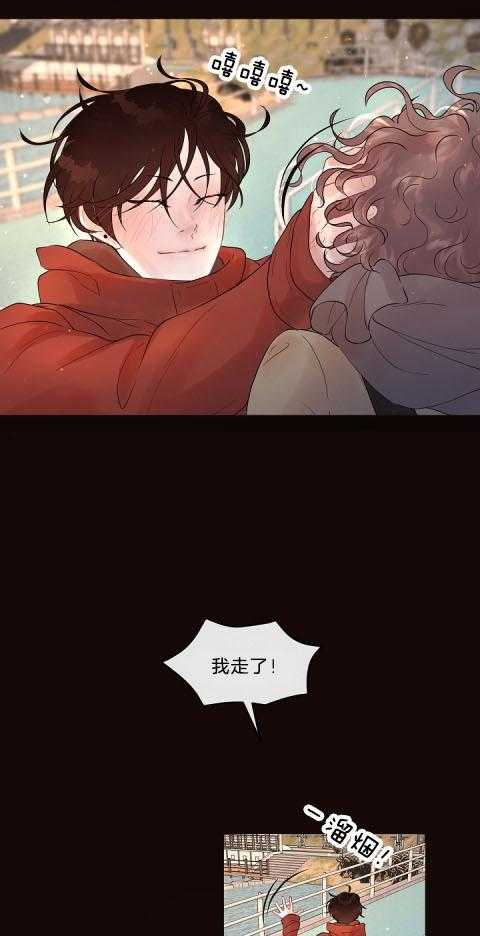 勾引alpha的方法（全集） - 第168话 番外_一定要来啊 - 第14张图