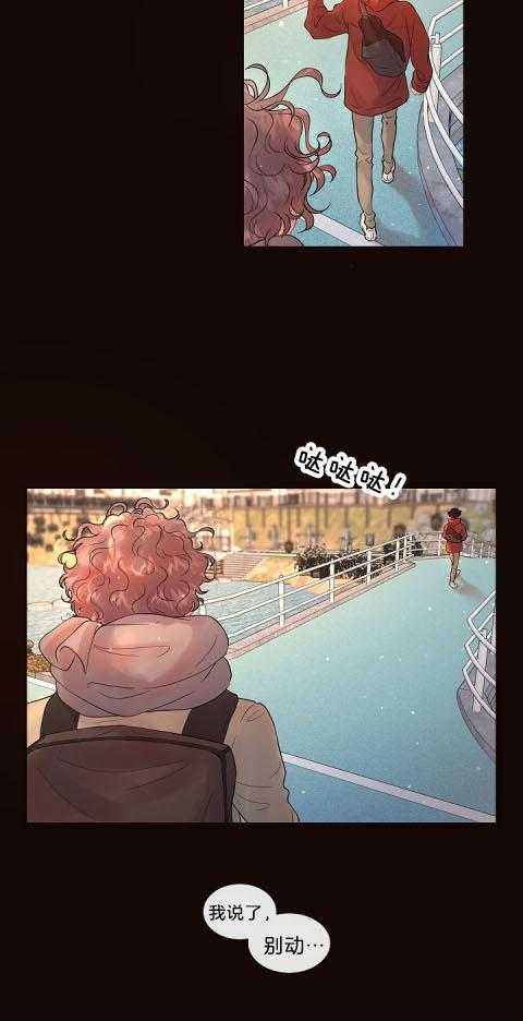 勾引alpha的方法（全集） - 第168话 番外_一定要来啊 - 第15张图