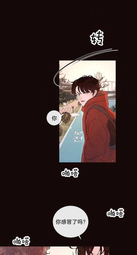 勾引alpha的方法（全集） - 第168话 番外_一定要来啊 - 第4张图