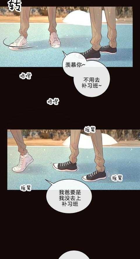 勾引alpha的方法（全集） - 第168话 番外_一定要来啊 - 第7张图