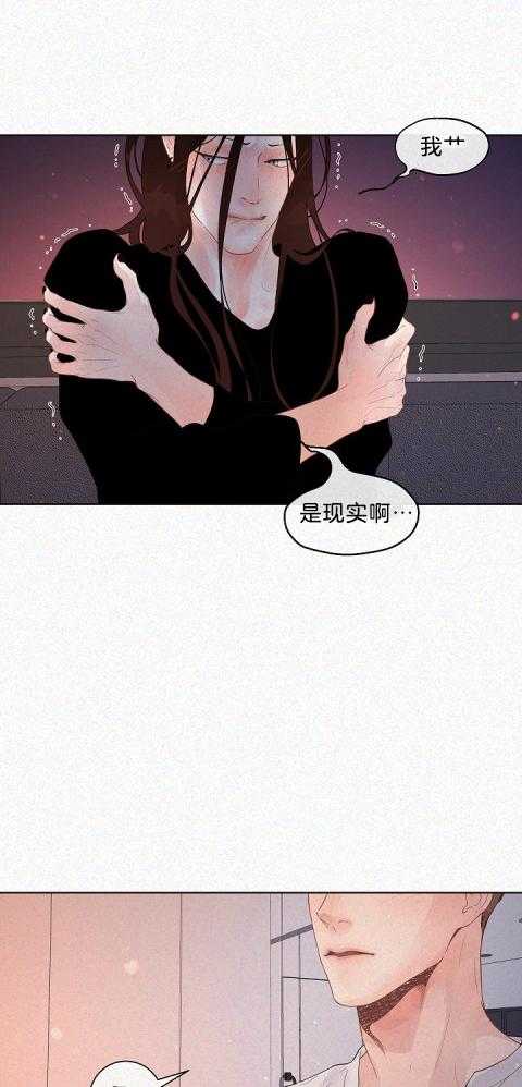 勾引alpha的方法（全集） - 第167话 番外_别靠近我 - 第10张图