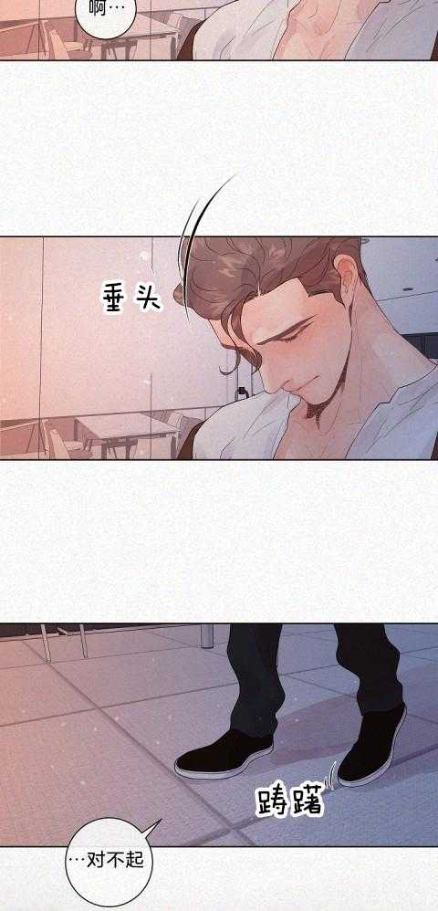 勾引alpha的方法（全集） - 第167话 番外_别靠近我 - 第11张图