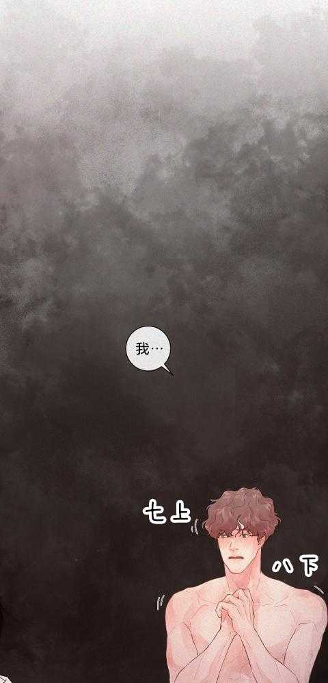 勾引alpha的方法（全集） - 第167话 番外_别靠近我 - 第12张图