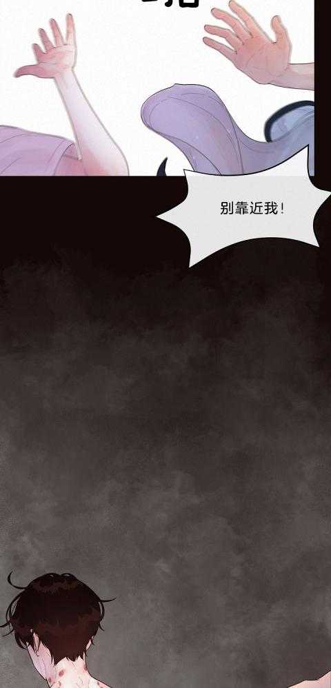 勾引alpha的方法（全集） - 第167话 番外_别靠近我 - 第16张图