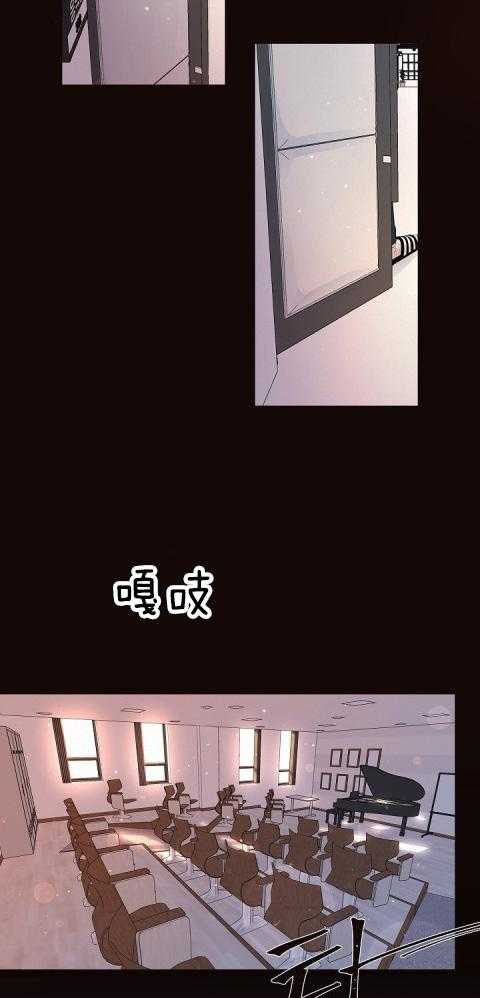 勾引alpha的方法（全集） - 第167话 番外_别靠近我 - 第18张图