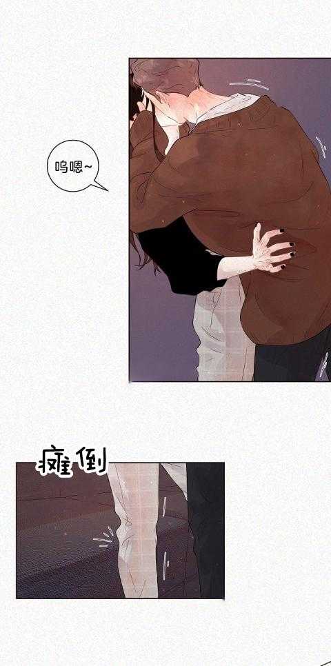 勾引alpha的方法（全集） - 第167话 番外_别靠近我 - 第2张图