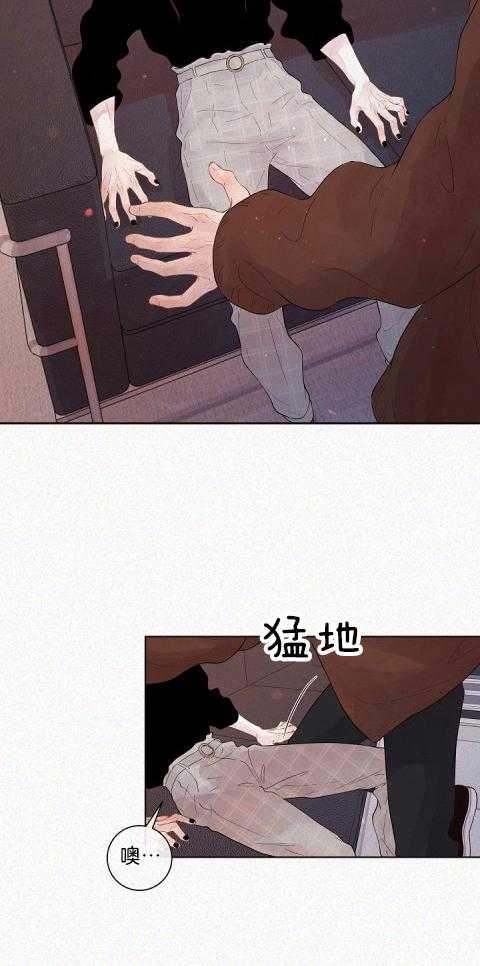 勾引alpha的方法（全集） - 第167话 番外_别靠近我 - 第4张图