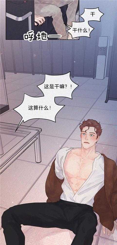 勾引alpha的方法（全集） - 第167话 番外_别靠近我 - 第7张图