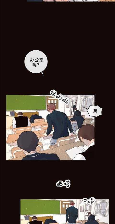 勾引alpha的方法（全集） - 第169话 番外_强颜欢笑 - 第10张图