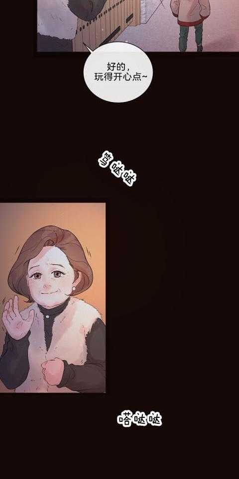 勾引alpha的方法（全集） - 第169话 番外_强颜欢笑 - 第2张图