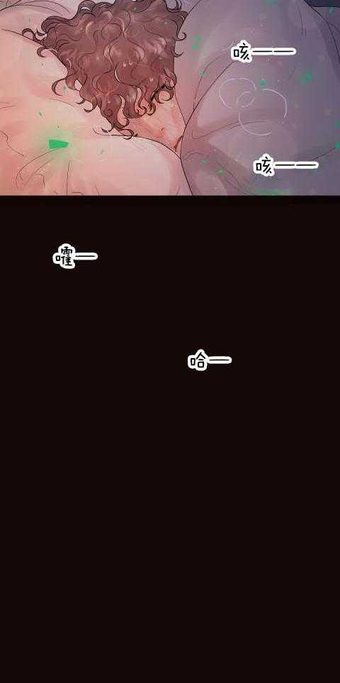 勾引alpha的方法（全集） - 第169话 番外_强颜欢笑 - 第7张图