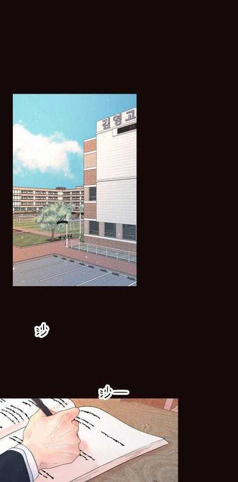 勾引alpha的方法（全集） - 第169话 番外_强颜欢笑 - 第8张图