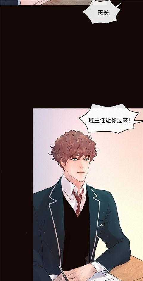 勾引alpha的方法（全集） - 第169话 番外_强颜欢笑 - 第9张图