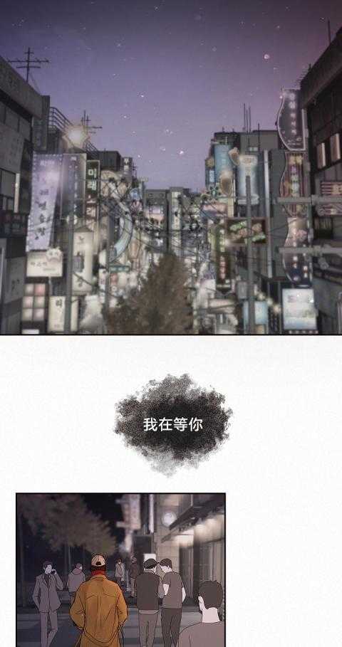 勾引alpha的方法（全集） - 第170话 番外_等你已成习惯 - 第15张图