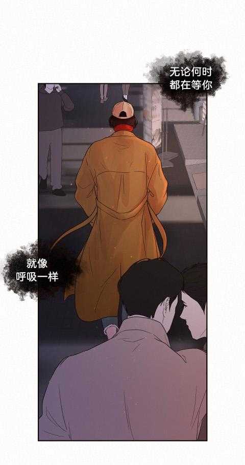 勾引alpha的方法（全集） - 第170话 番外_等你已成习惯 - 第19张图