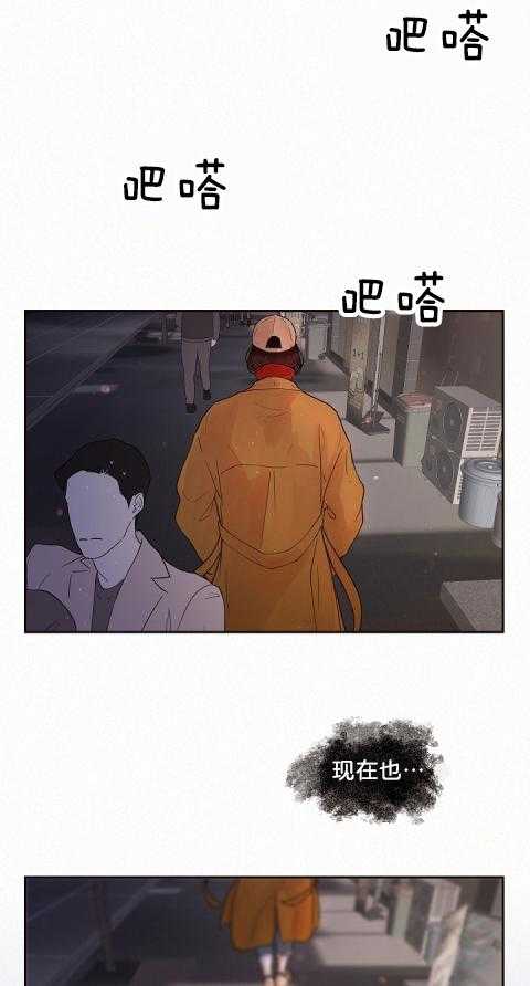 勾引alpha的方法（全集） - 第170话 番外_等你已成习惯 - 第25张图