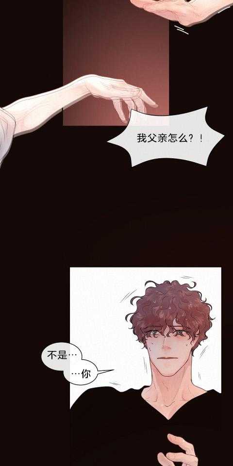 勾引alpha的方法（全集） - 第171话 番外_避而不见 - 第13张图