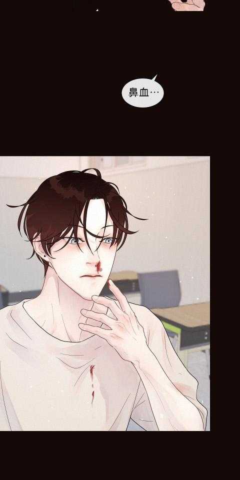 勾引alpha的方法（全集） - 第171话 番外_避而不见 - 第14张图