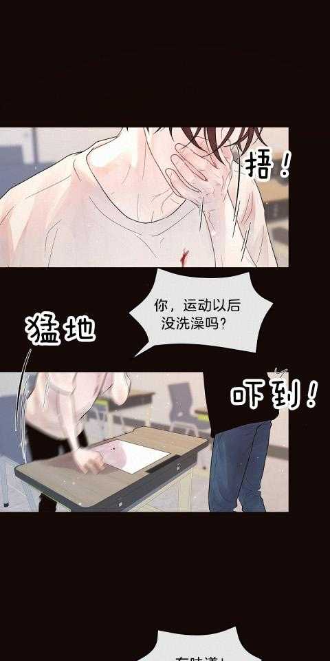 勾引alpha的方法（全集） - 第171话 番外_避而不见 - 第15张图