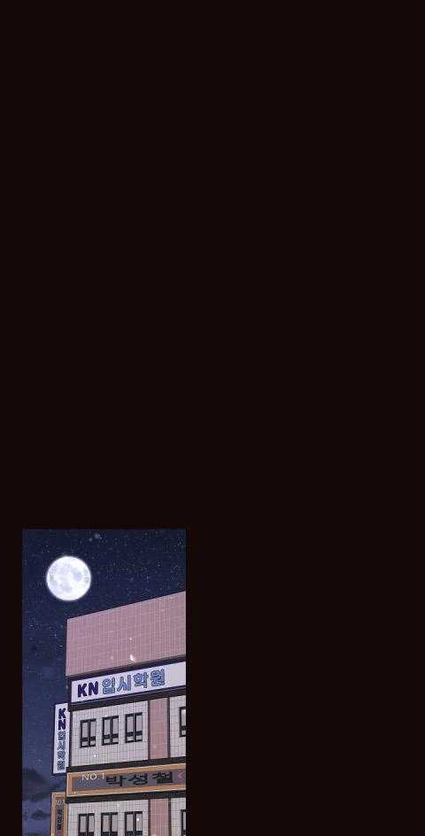 勾引alpha的方法（全集） - 第171话 番外_避而不见 - 第8张图