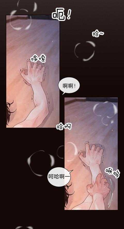 勾引alpha的方法（全集） - 第174话 番外_不是失误 - 第16张图