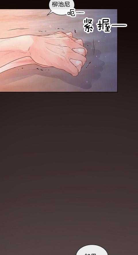 勾引alpha的方法（全集） - 第174话 番外_不是失误 - 第18张图