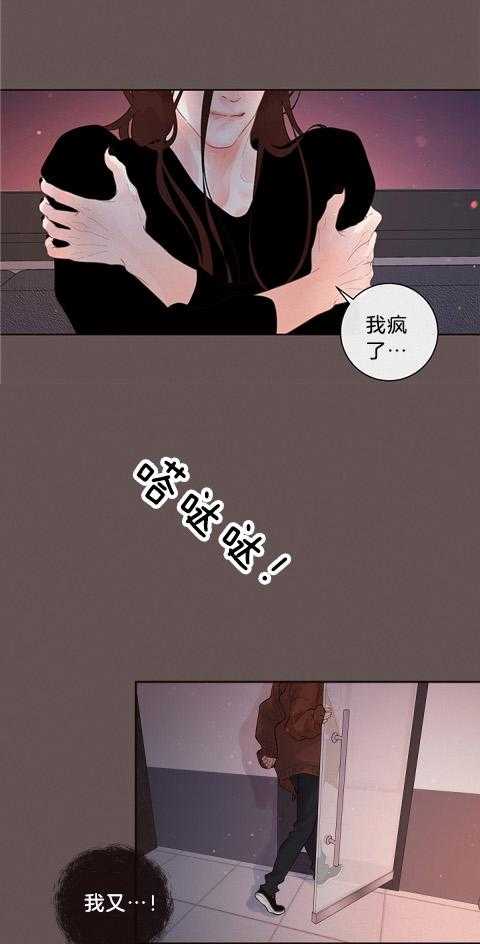 勾引alpha的方法（全集） - 第174话 番外_不是失误 - 第2张图